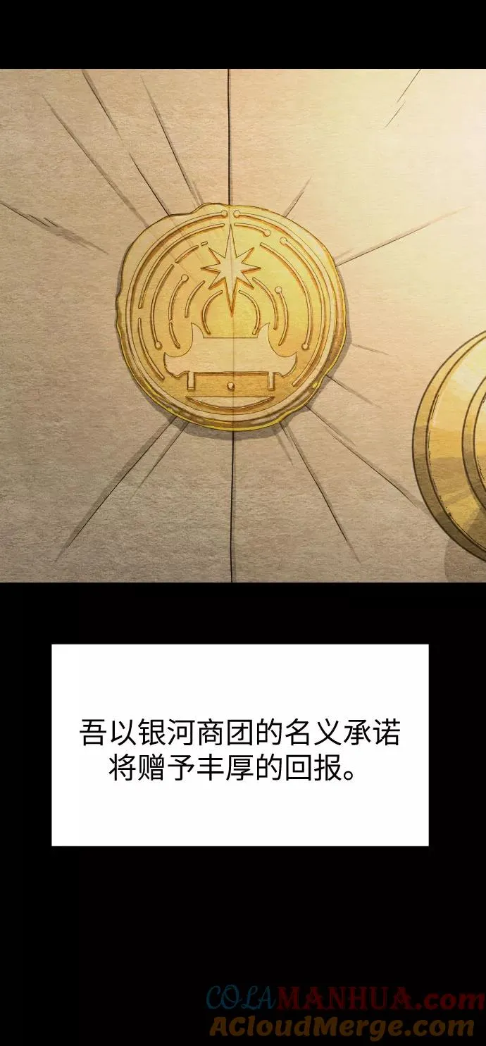 第21话12