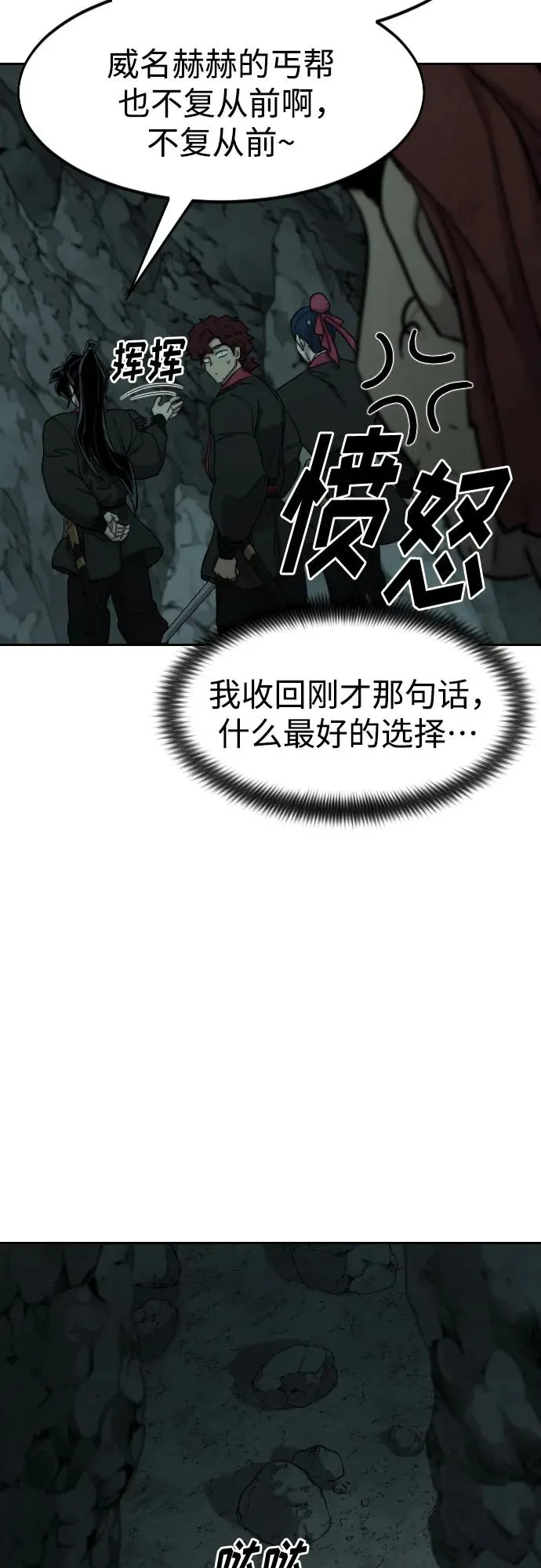 第96话29