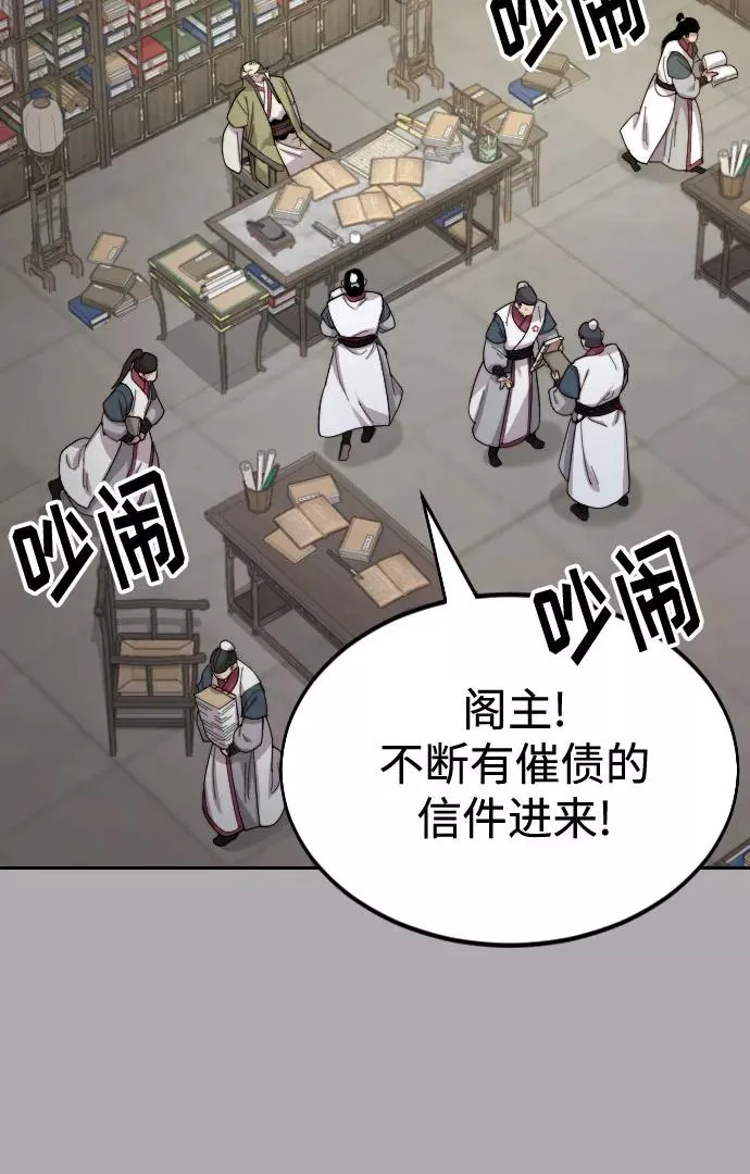 第34话34