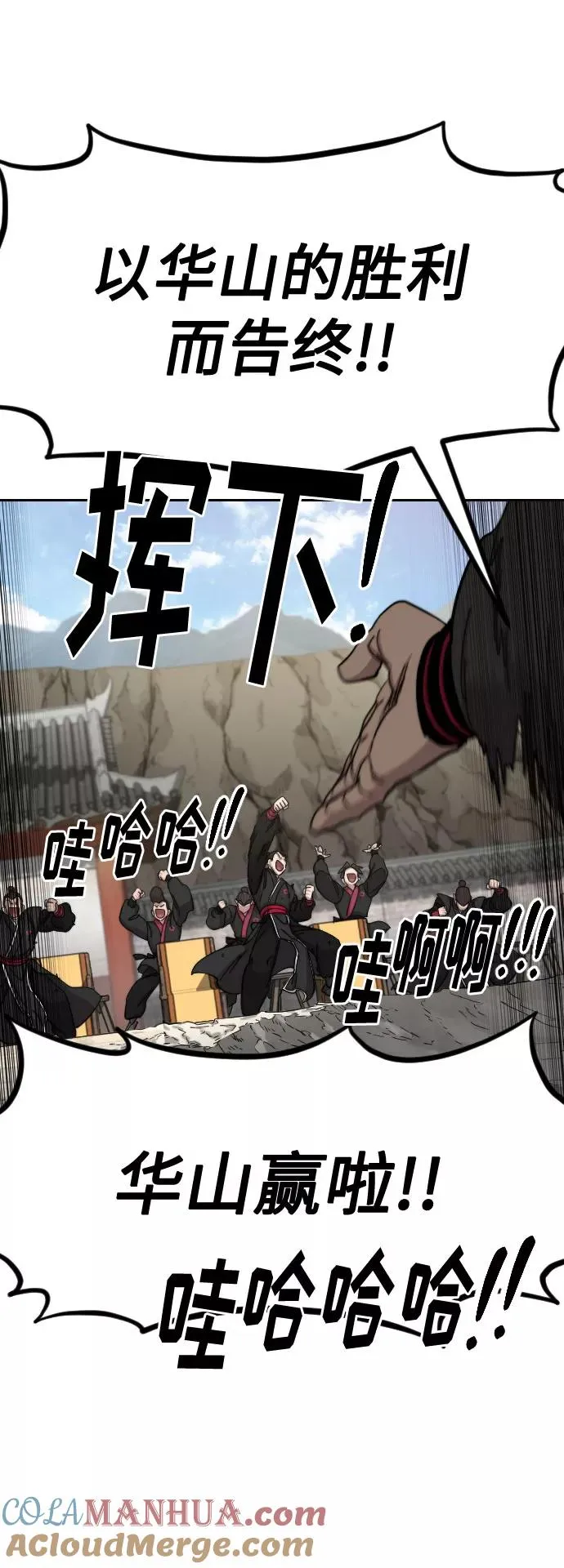 第69话40