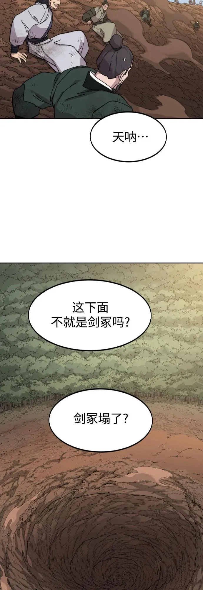 第109话37