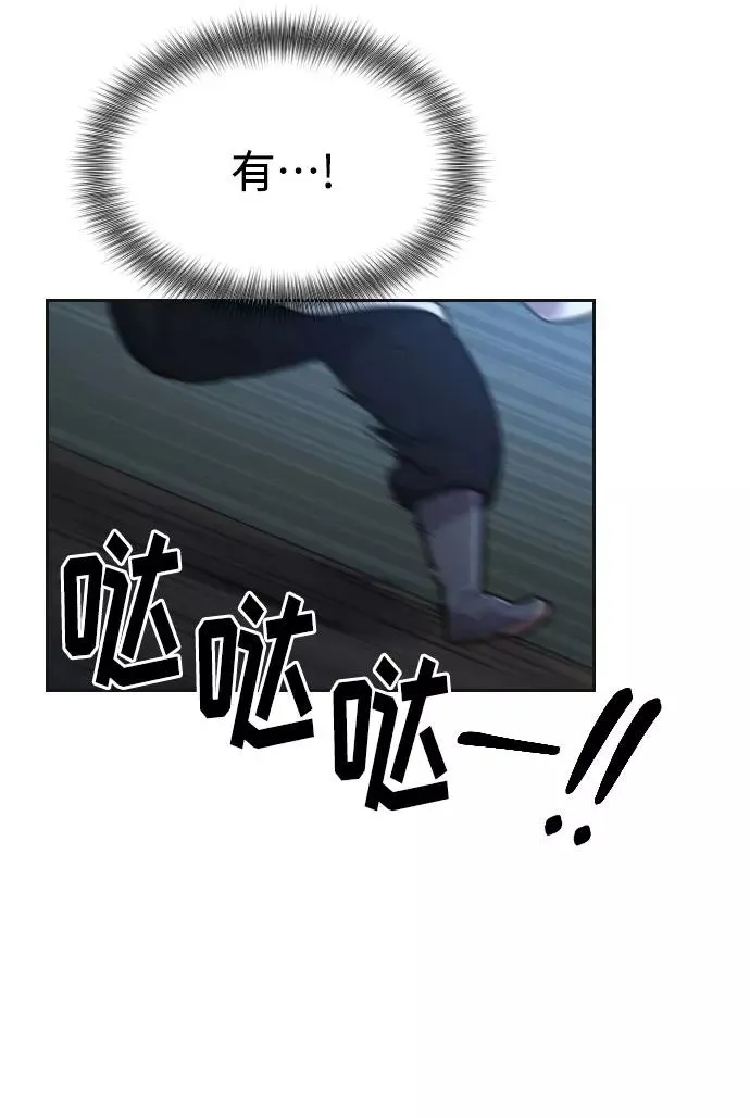 第15话73