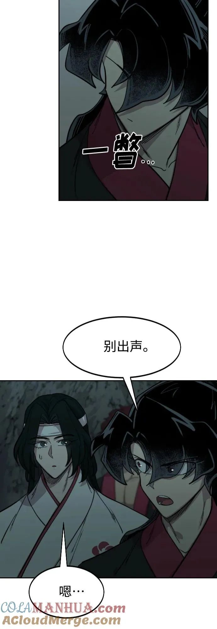 第95话39
