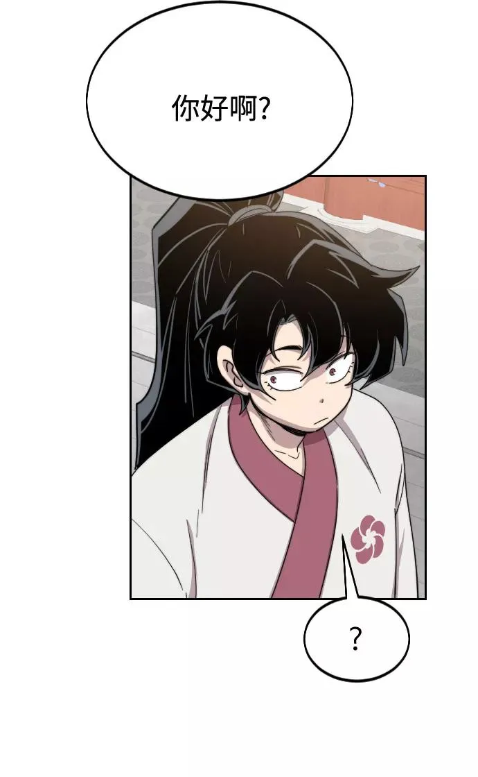 第24话52