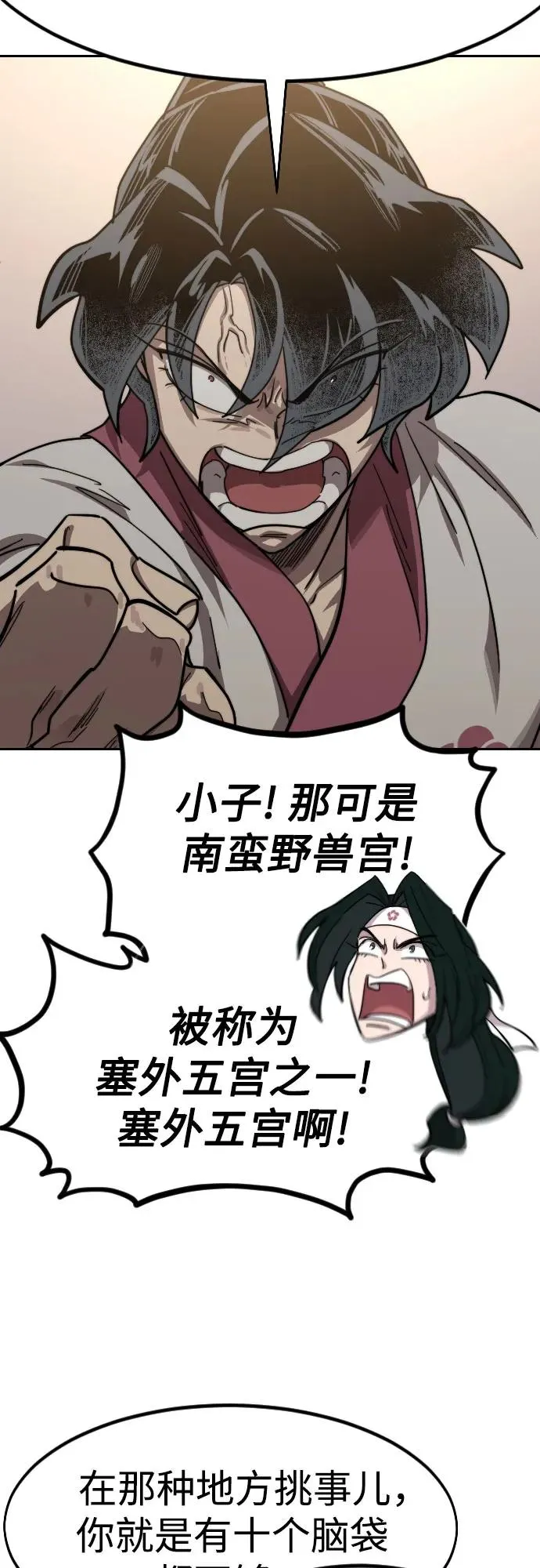 第115话38