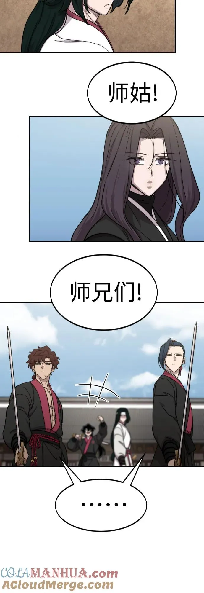 第78话45