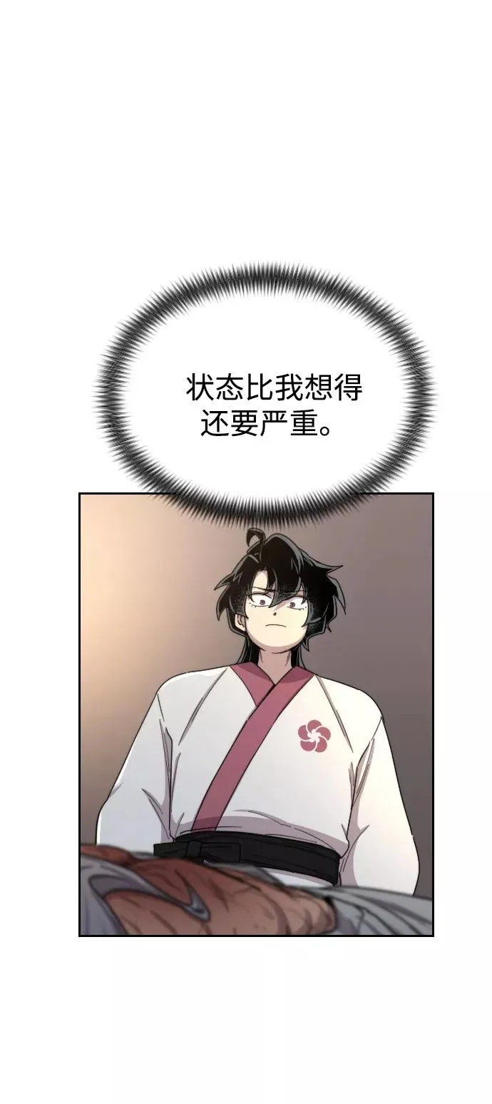 第23话89
