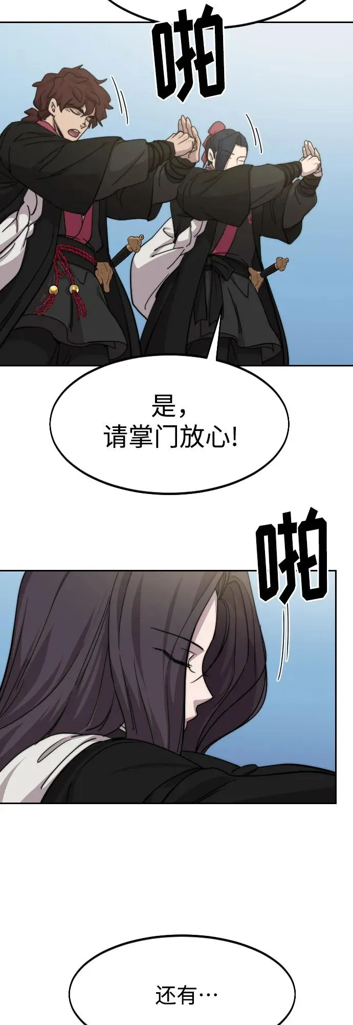 第73话95