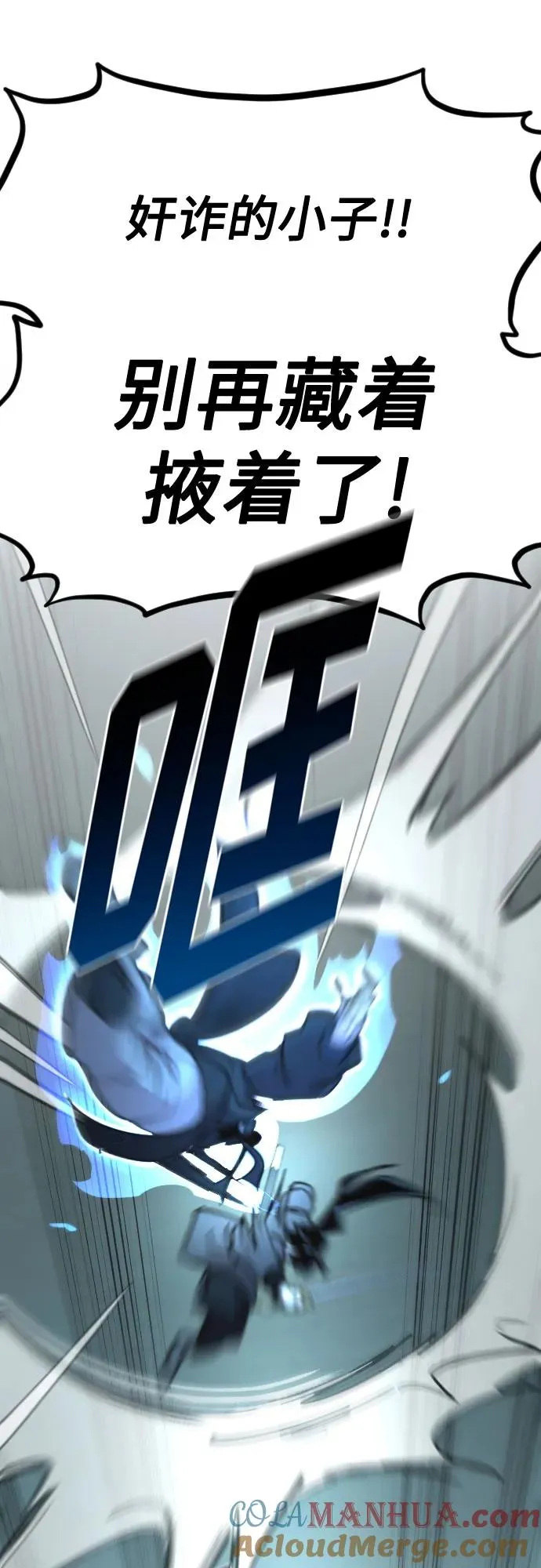 第100话30