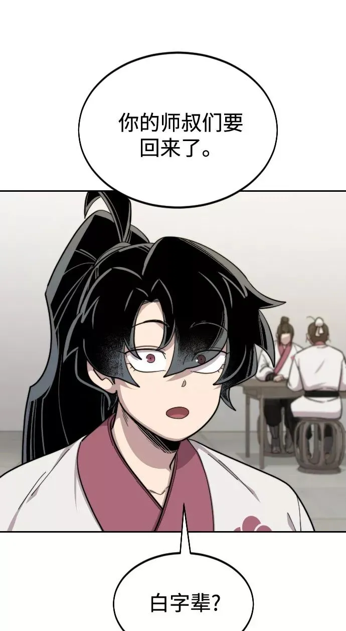 第36话65