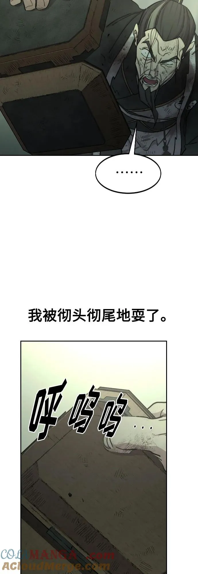第107话6