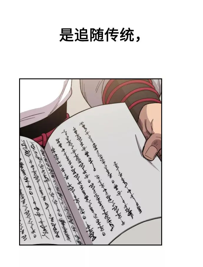 第19话26