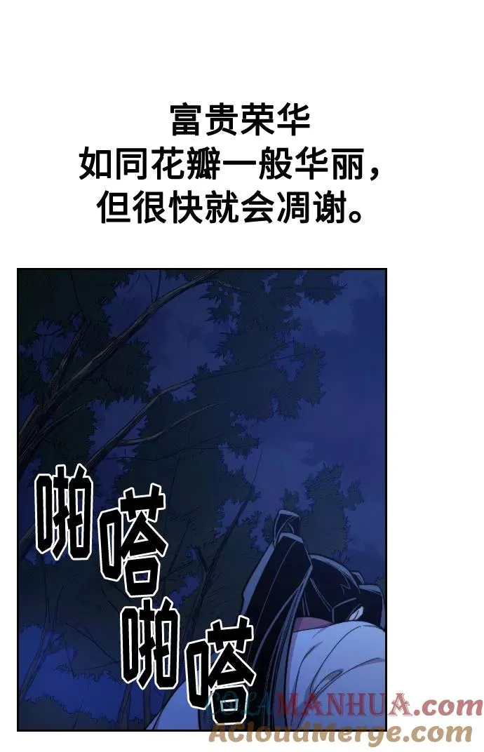 第38话92