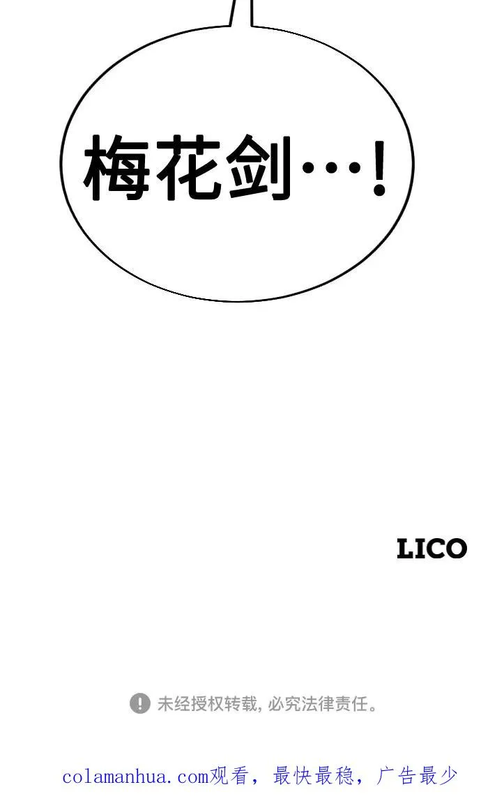 第23话146