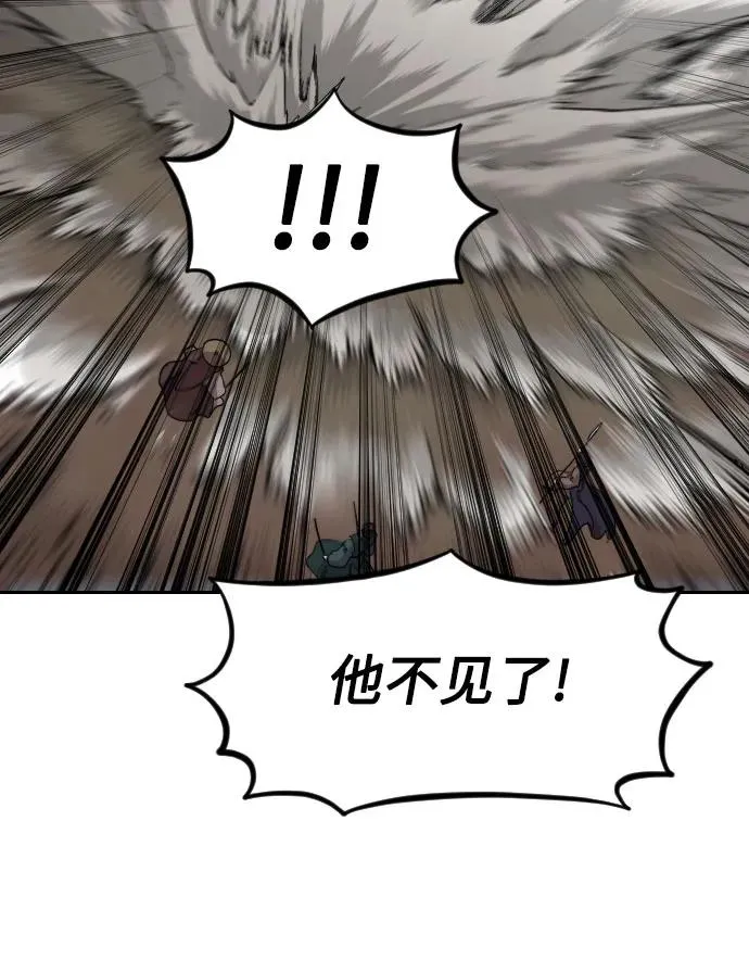 第91话40