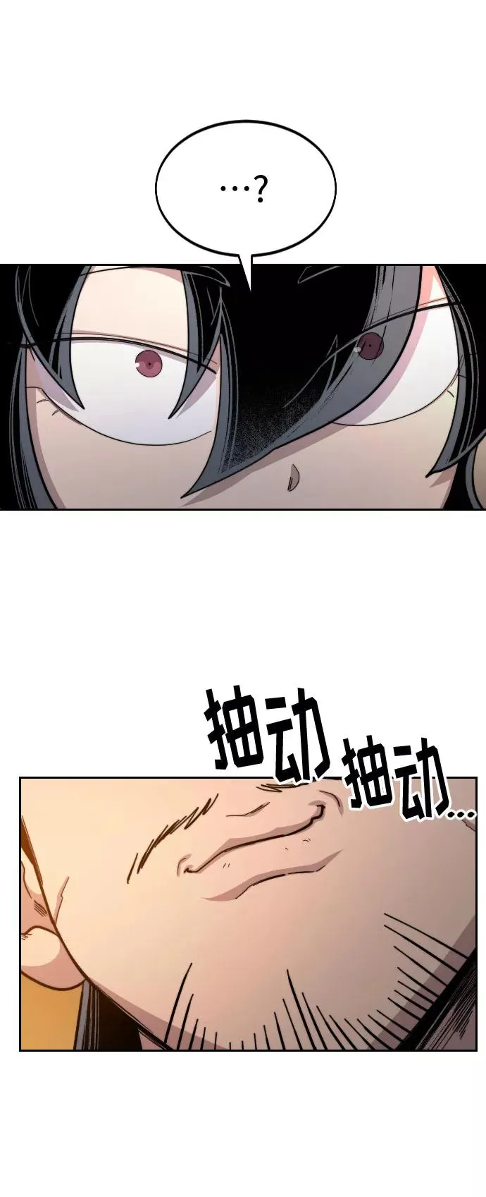 第33话111