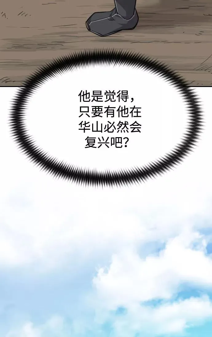 第34话89