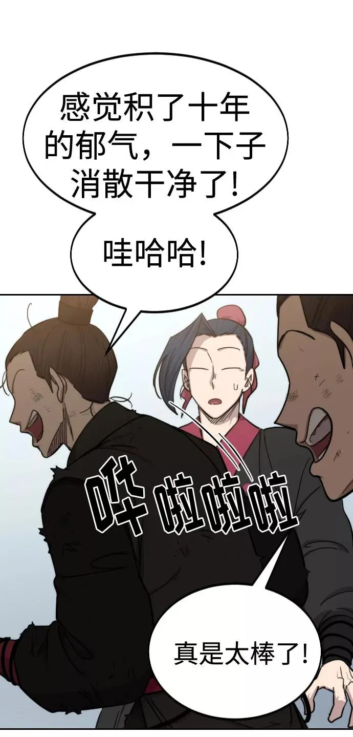 第62话5