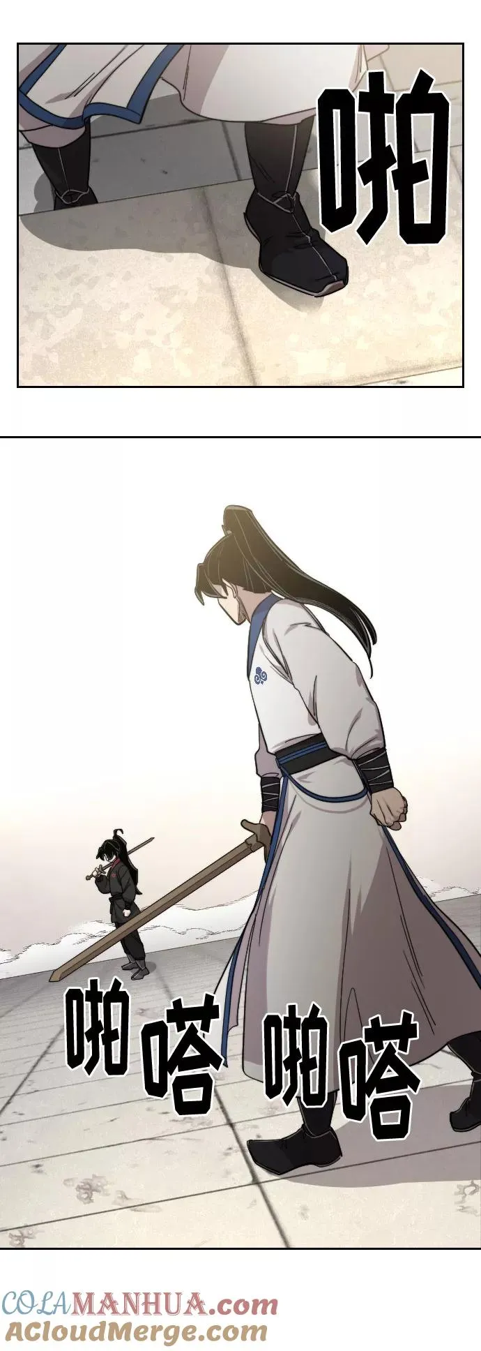 第64话88