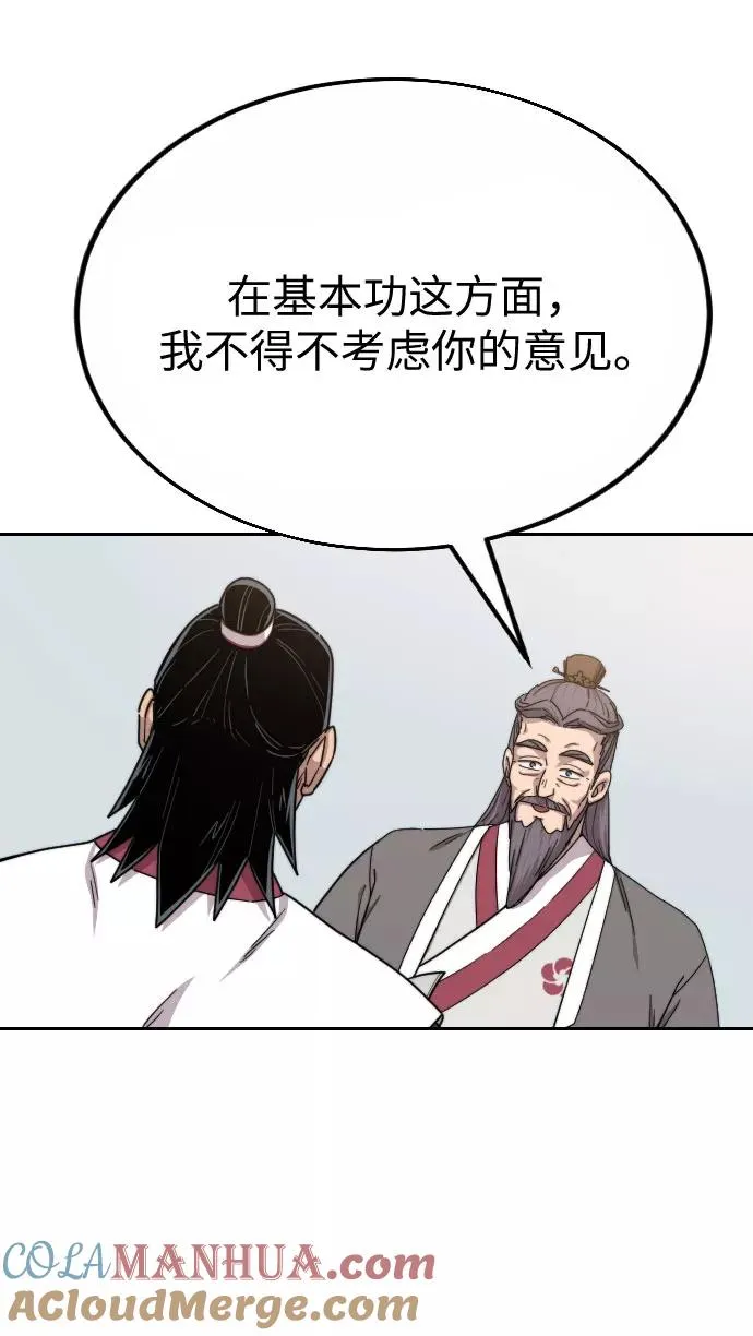 第19话24