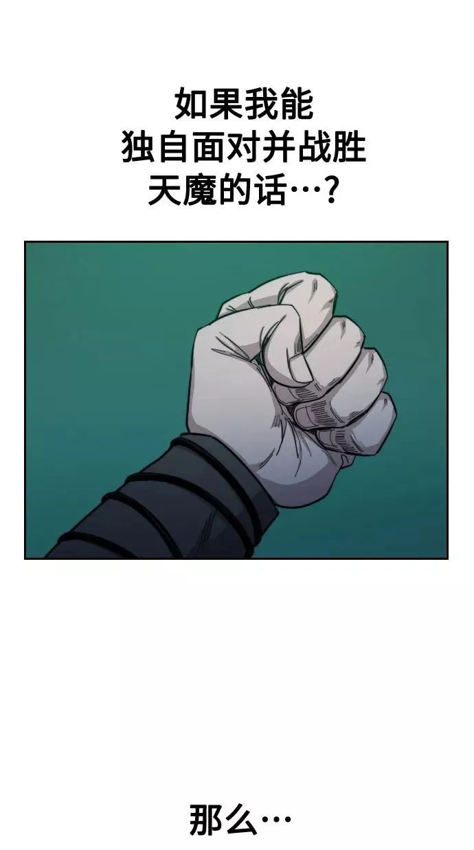 第38话106