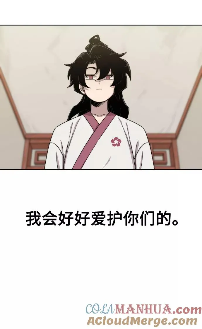 第4话20