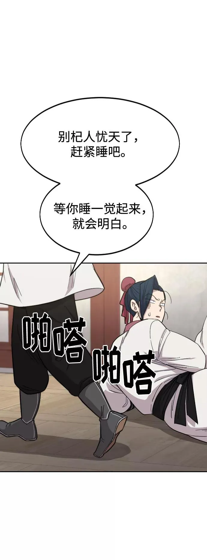 第51话17