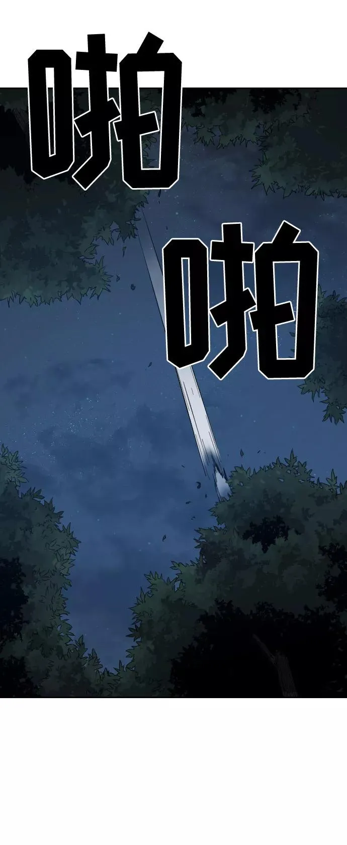 第21话78