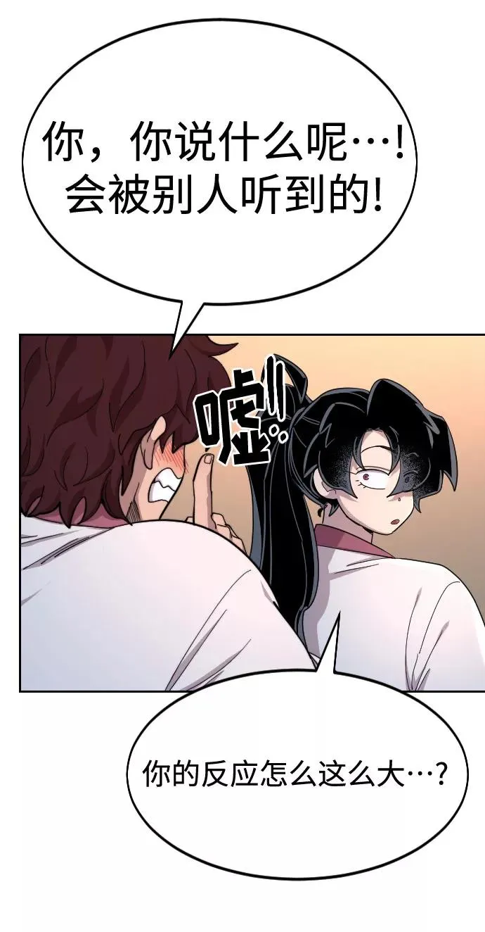 第41话23