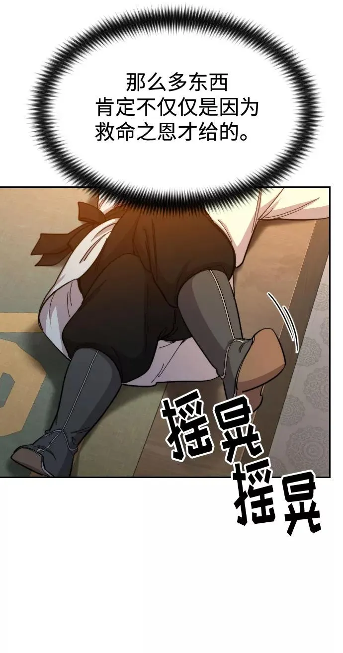 第30话95