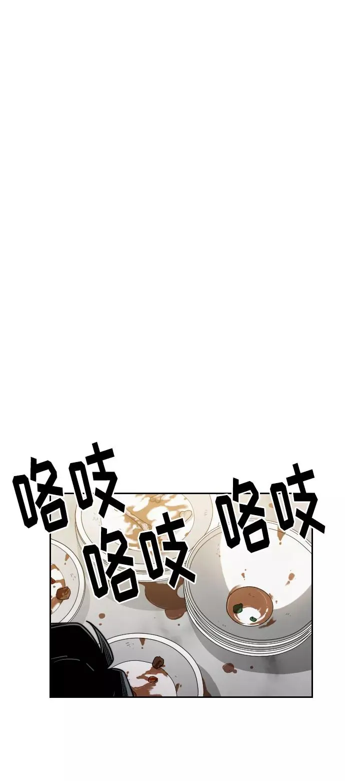 第23话106