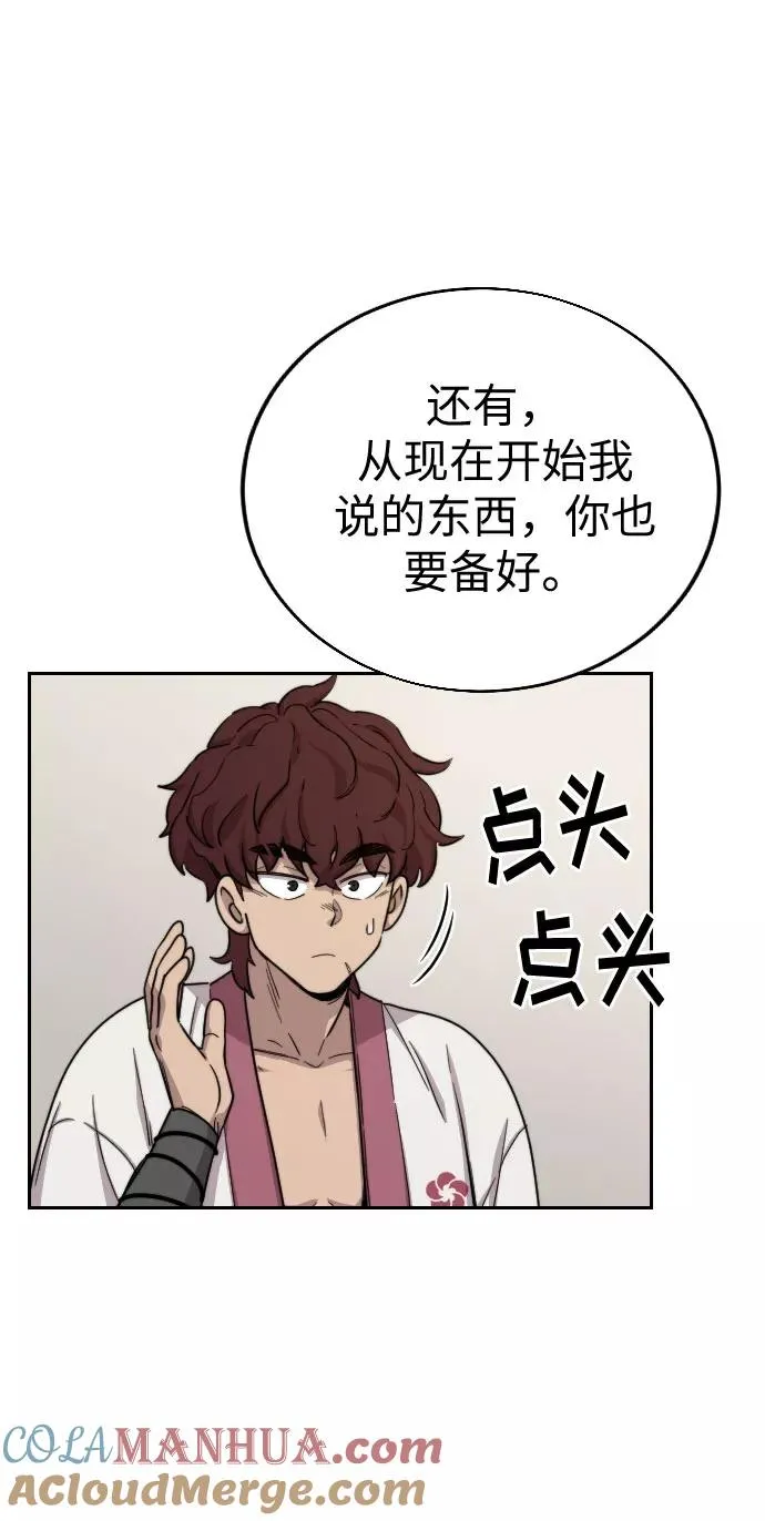 第4话116