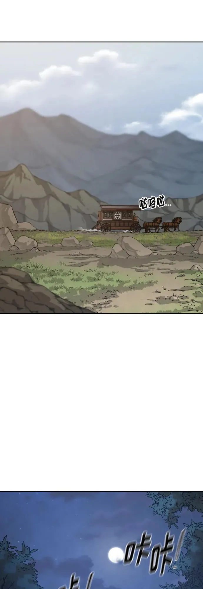 第119话59