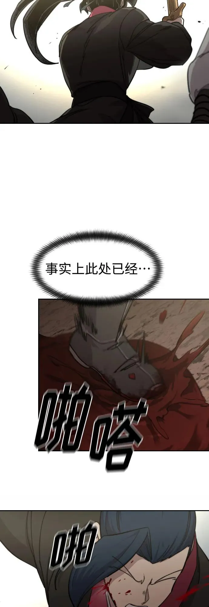 第92话13