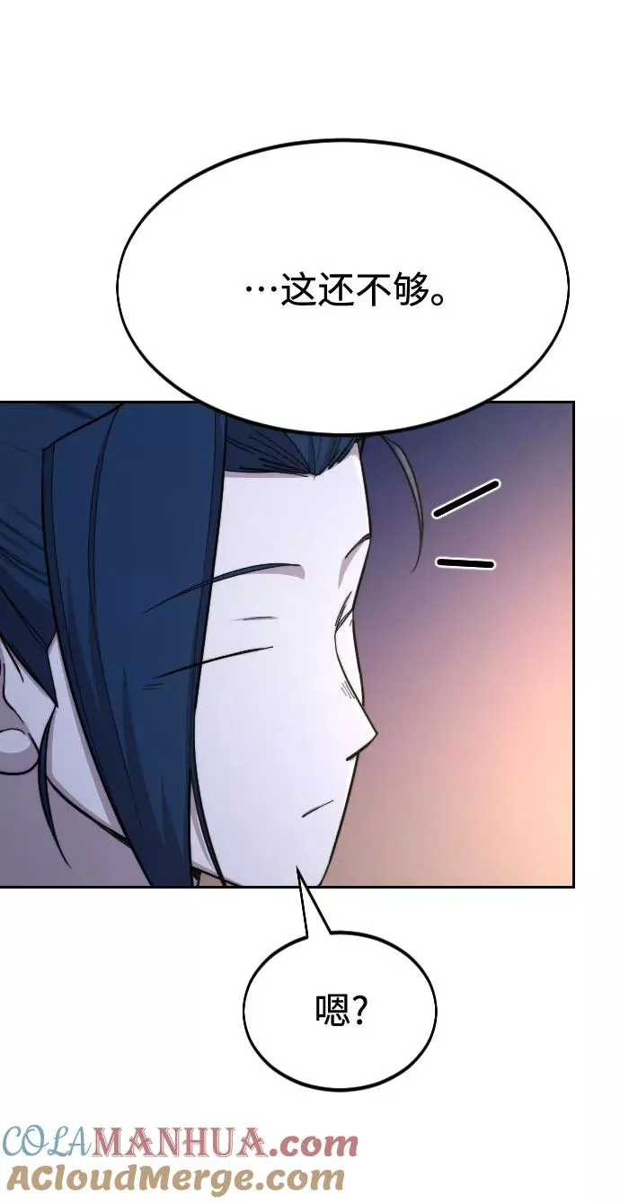 第35话56