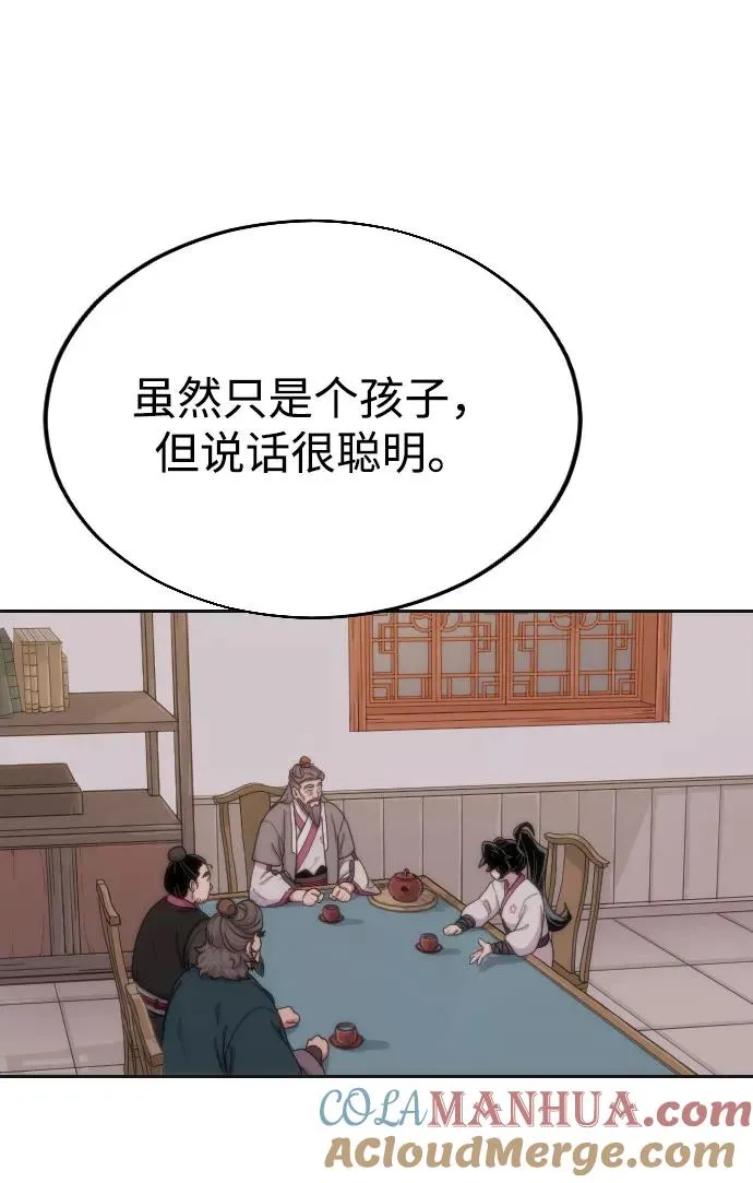 第15话4