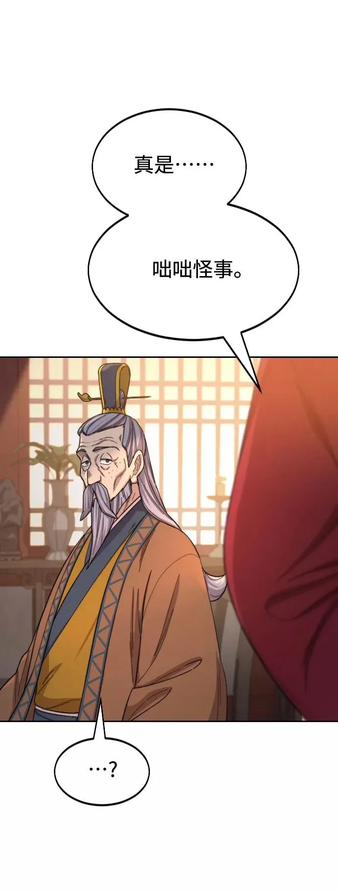 第30话26