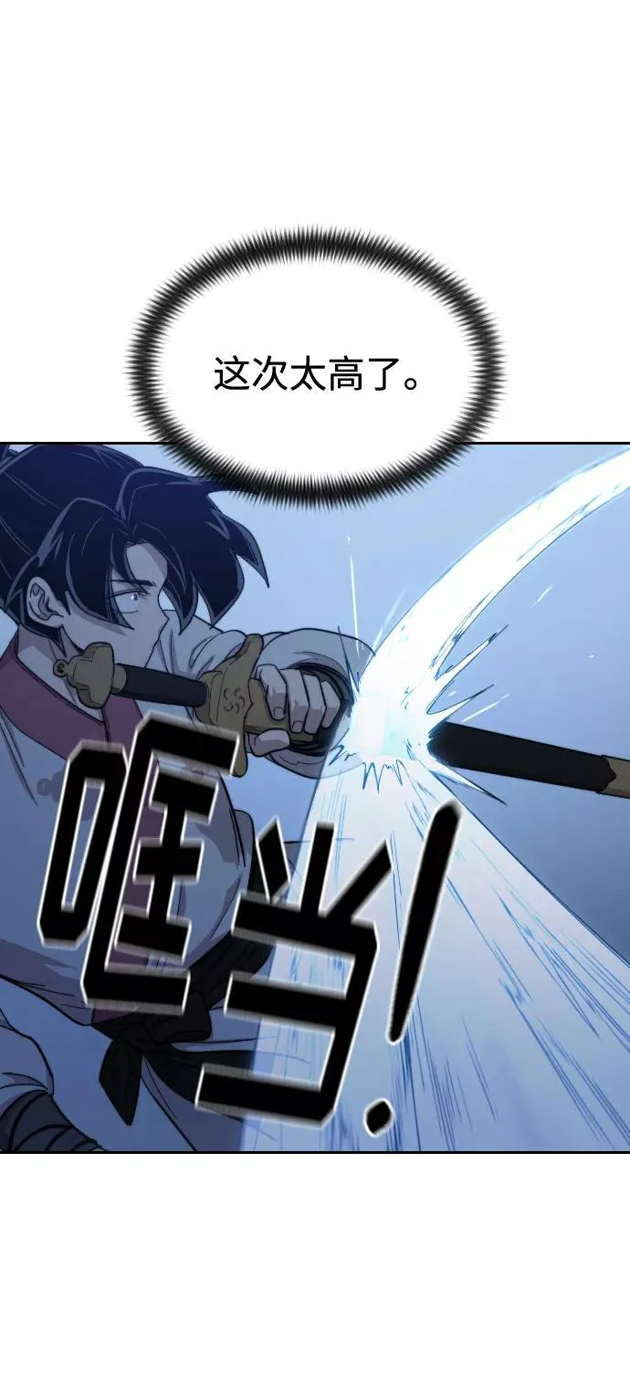 第47话102