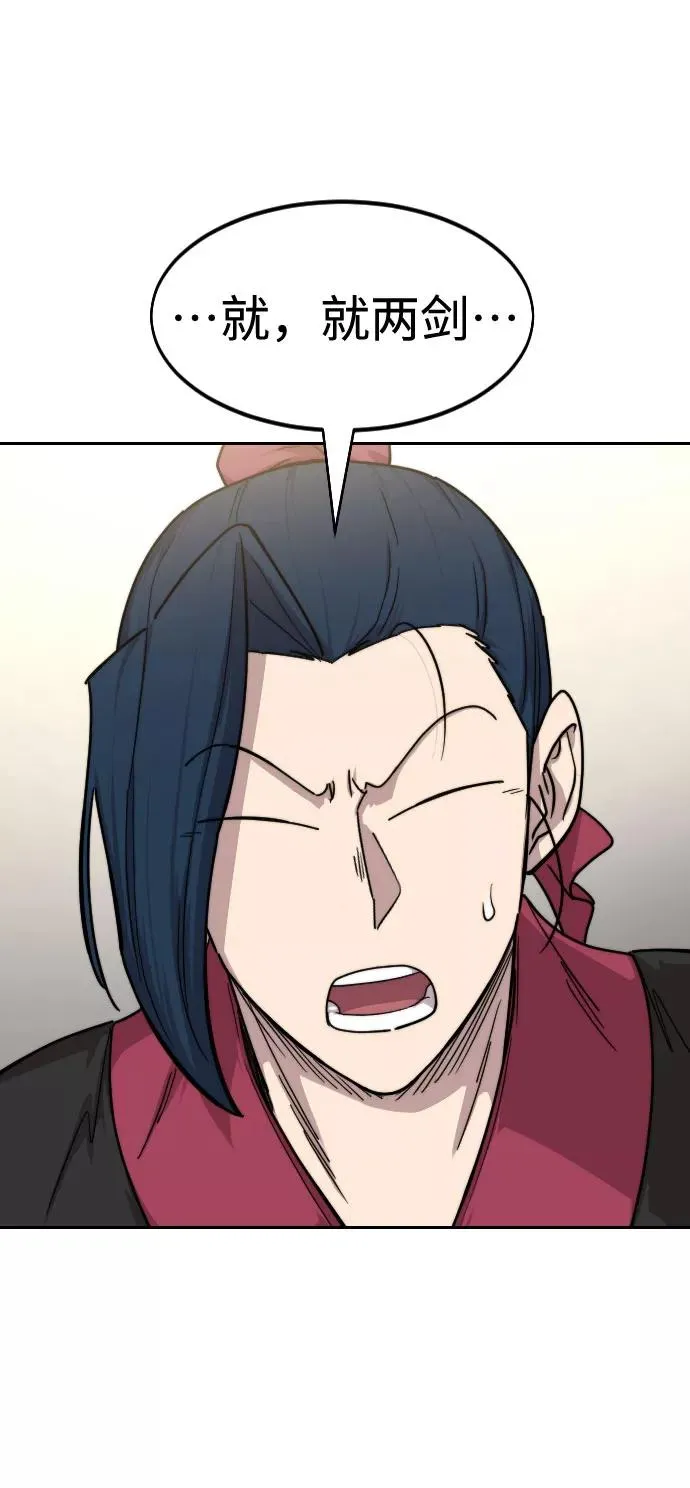 第65话69