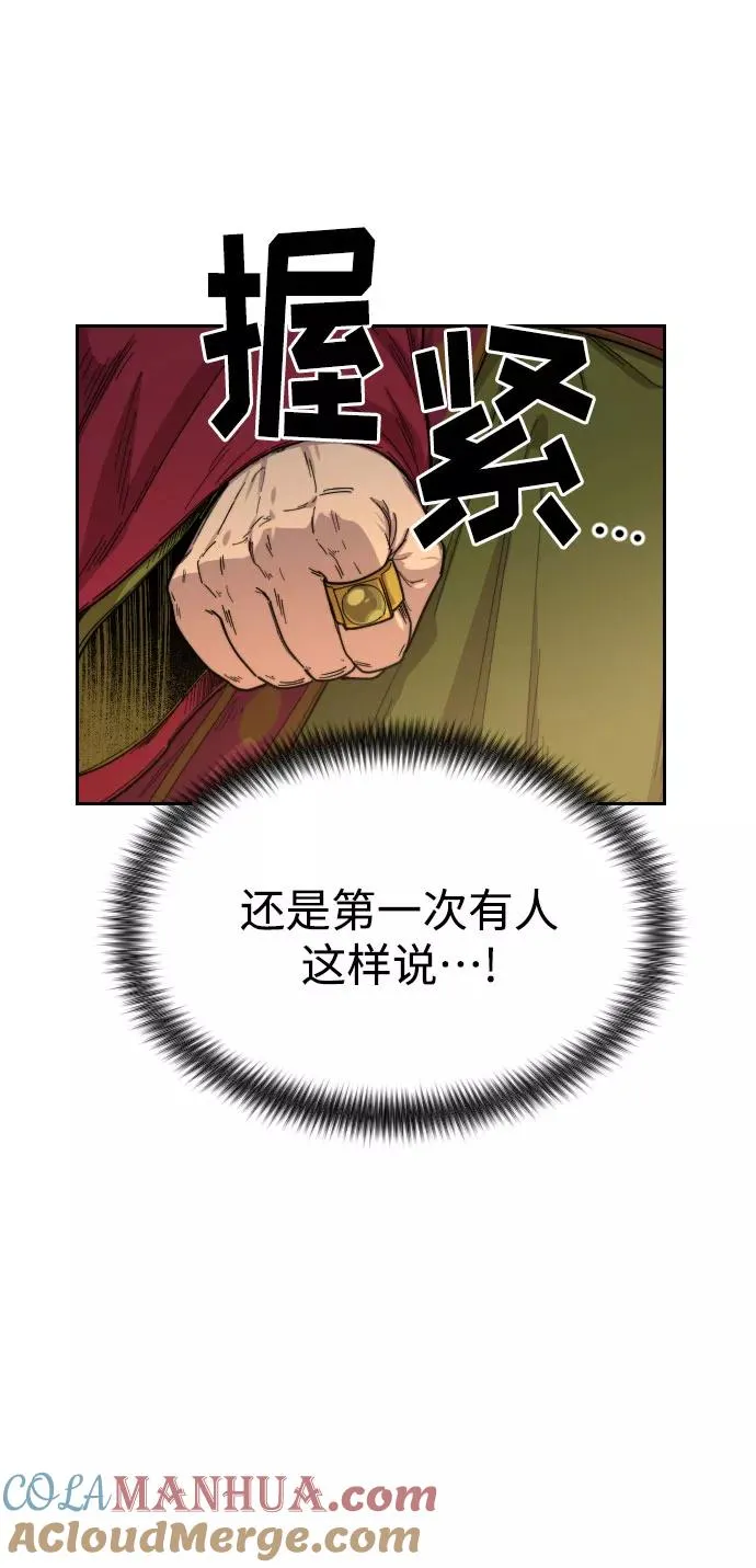 第23话20