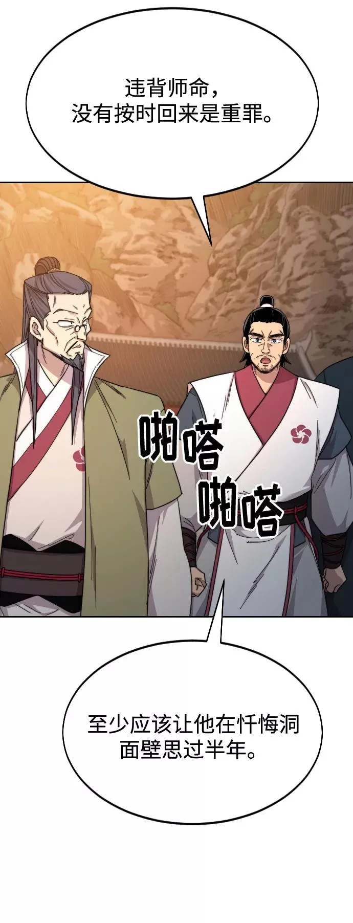 第33话15