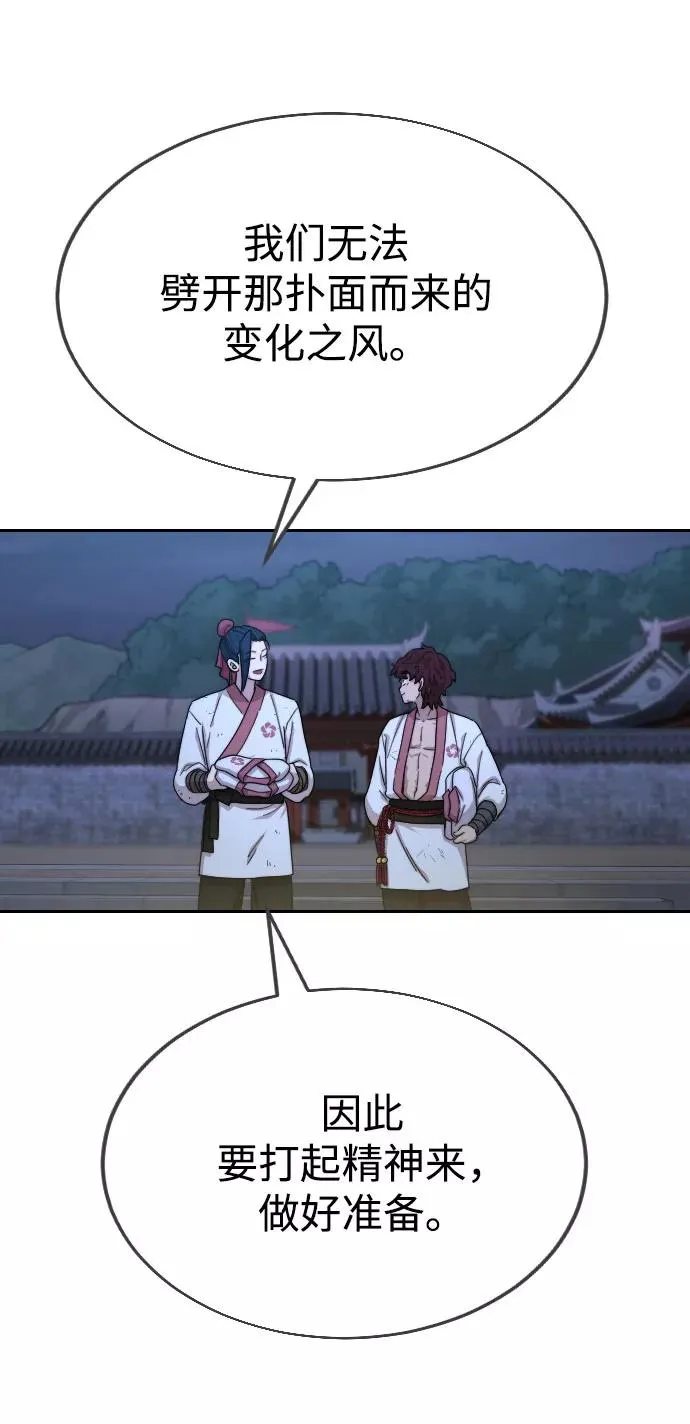 第14话81