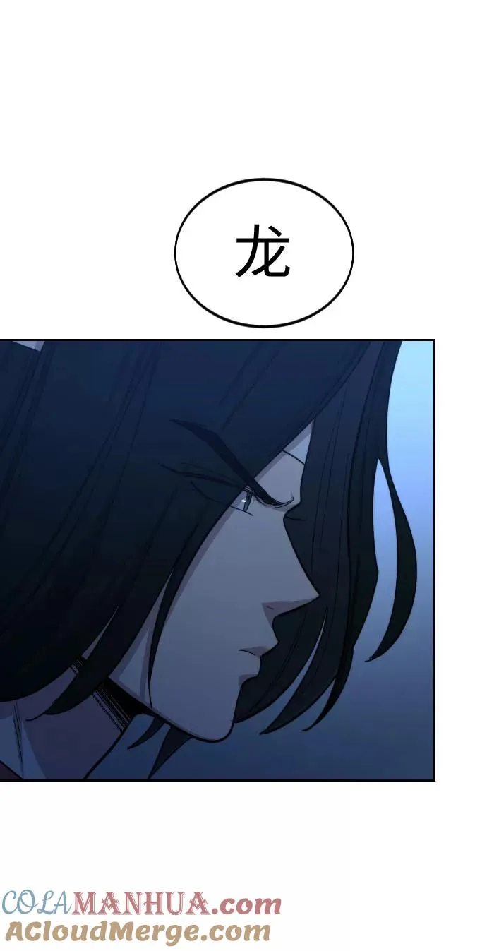 第57话4