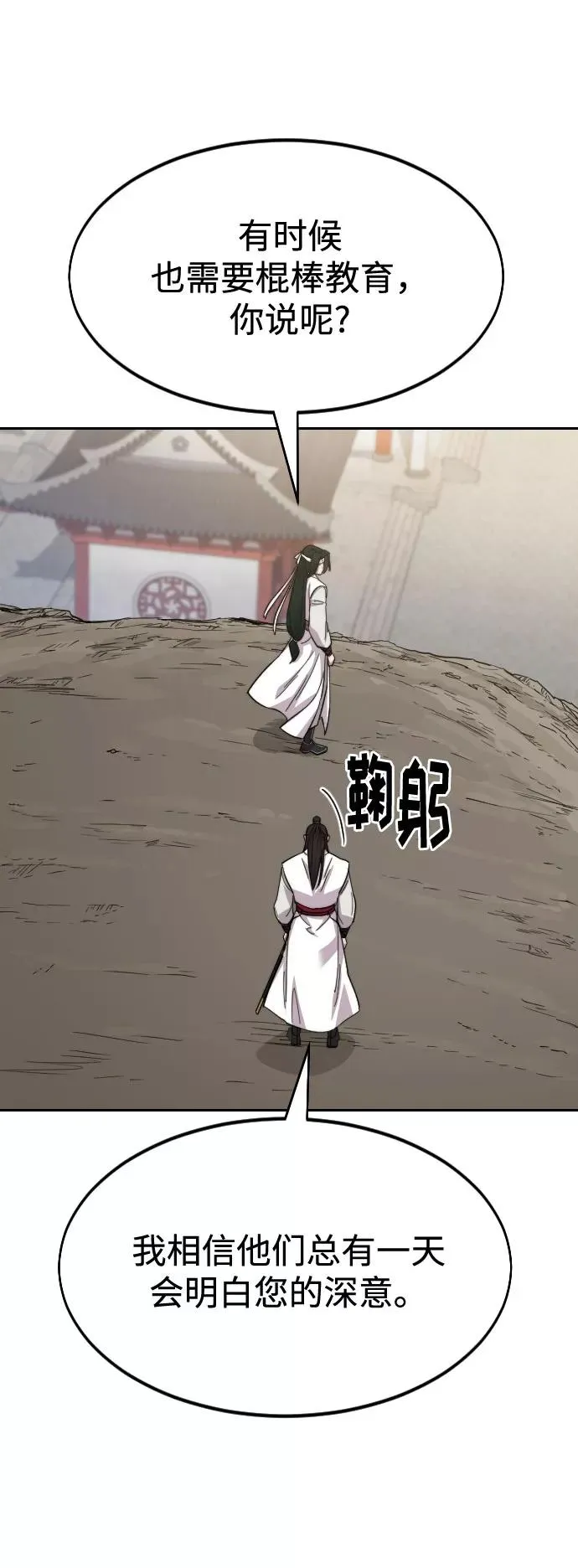 第46话26