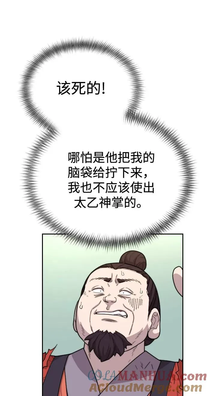 第13话4