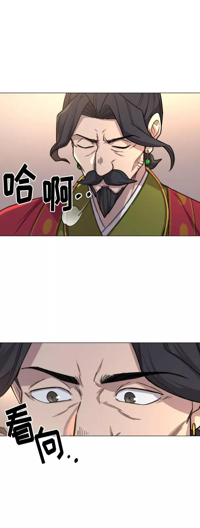 第26话82