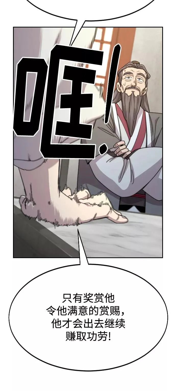 第34话42