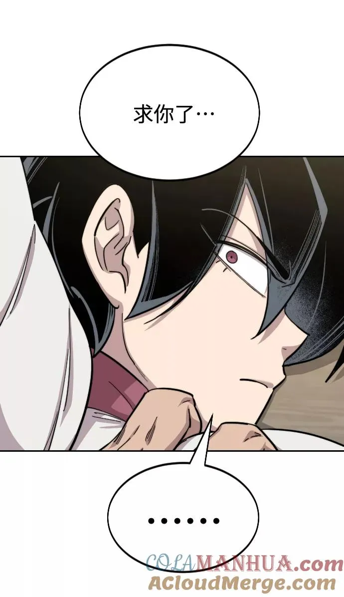 第45话120