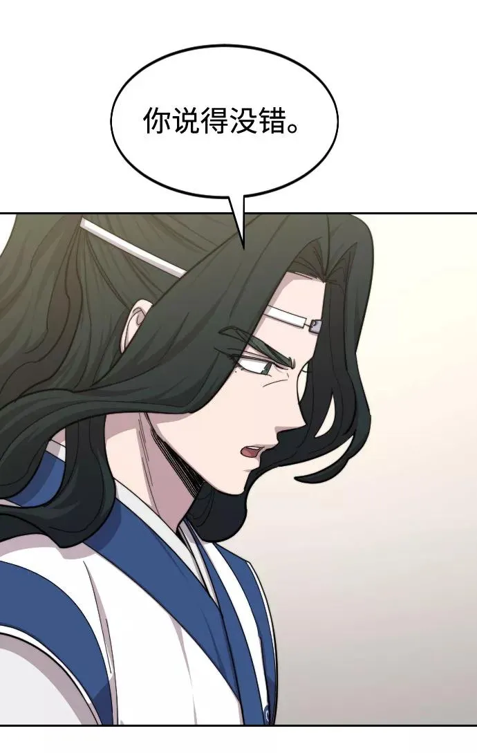 第56话11