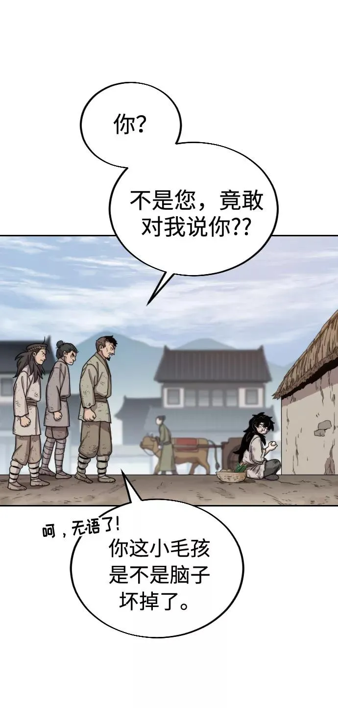 第2话107